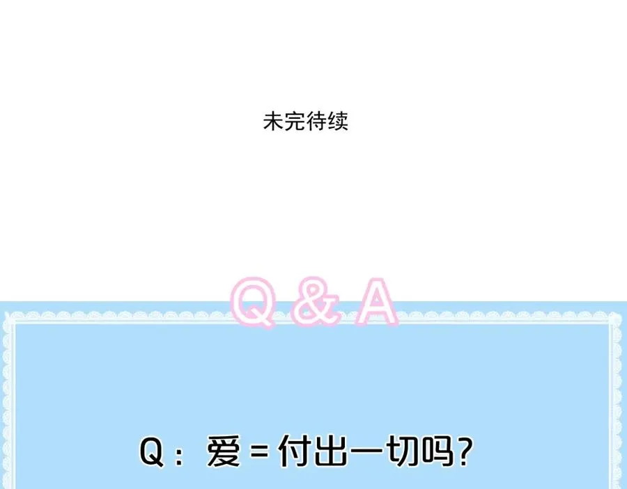 第11话 拆穿131
