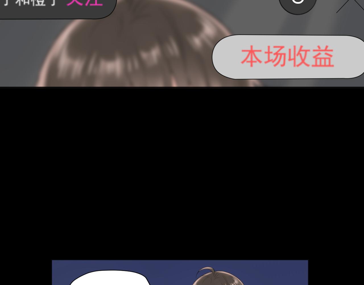 第28话 怼71
