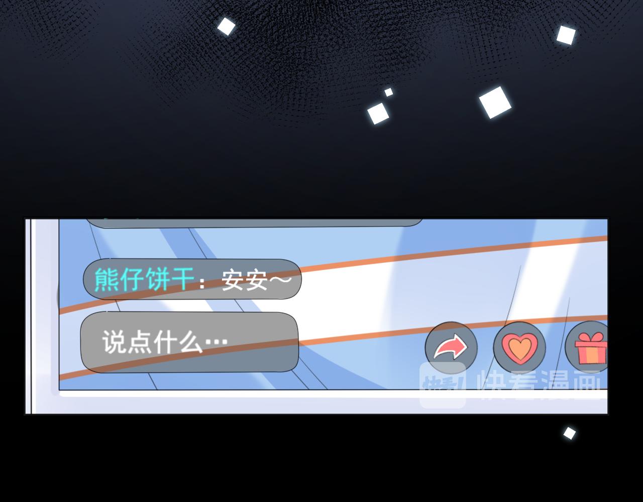 第27话 直播86