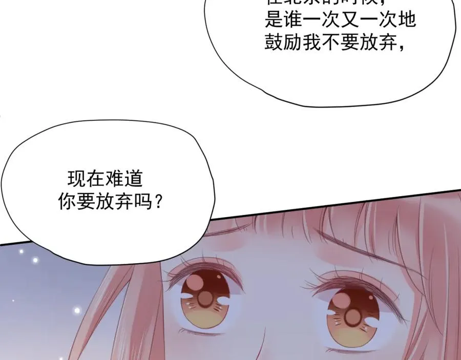 第21话 身不由己67