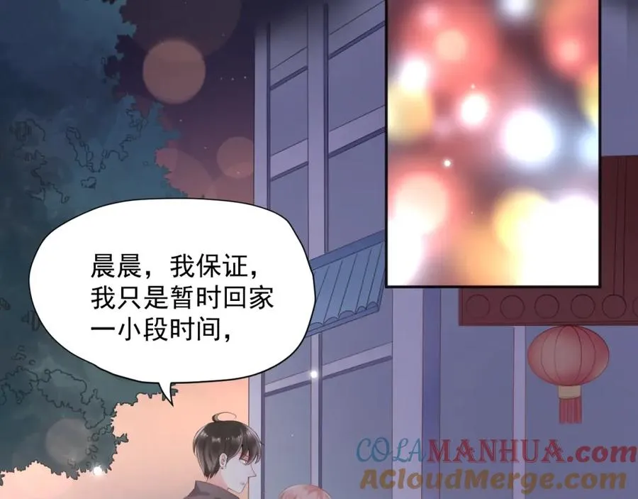 第16话 希望20