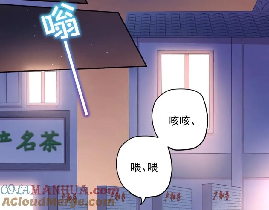 第12话 街头卖唱32