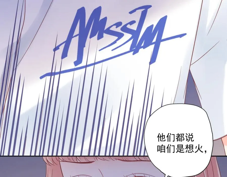 第21话 身不由己50