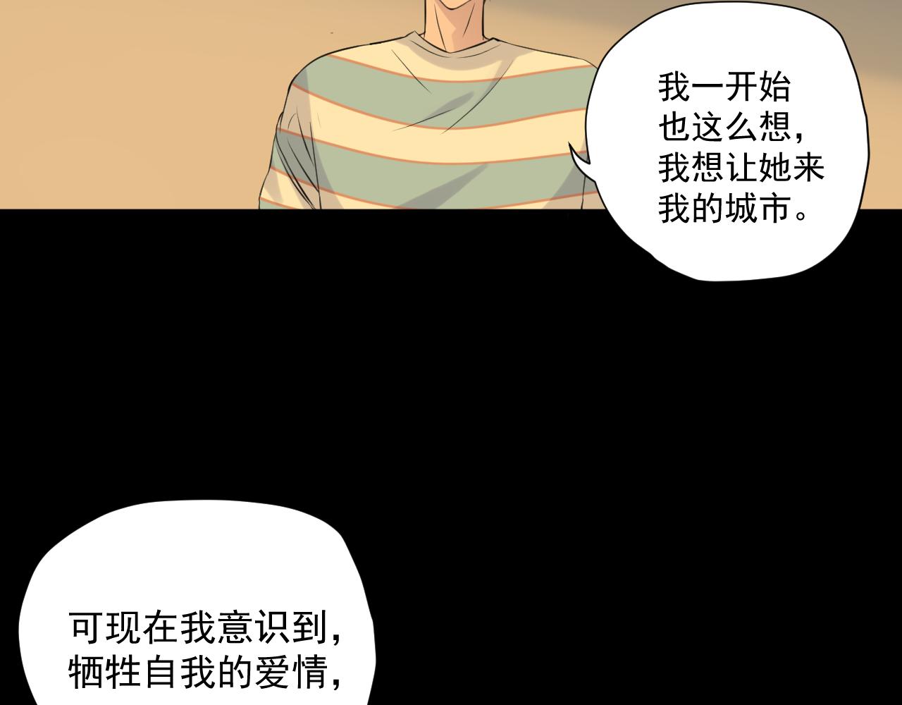 第30话 水上乐园41