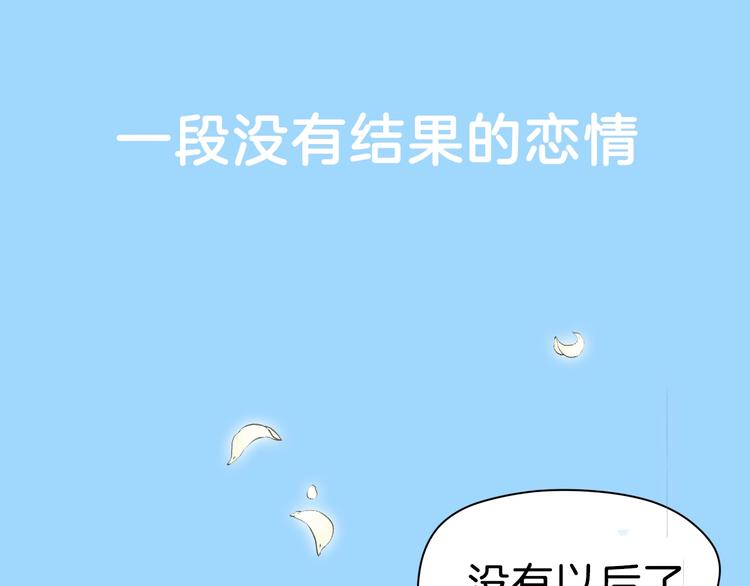 序章  61天分手旅行1