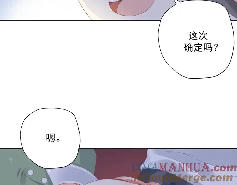 第20话 电话36