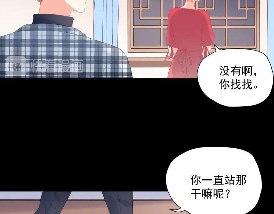 第25话 我害怕44