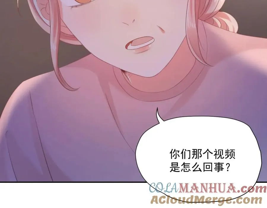 第19话 私人感情3