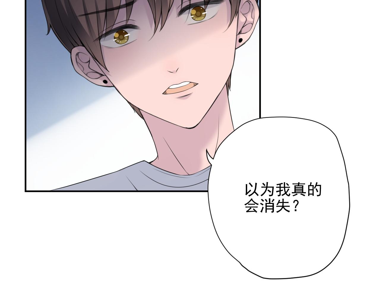 第34话 坏消息12