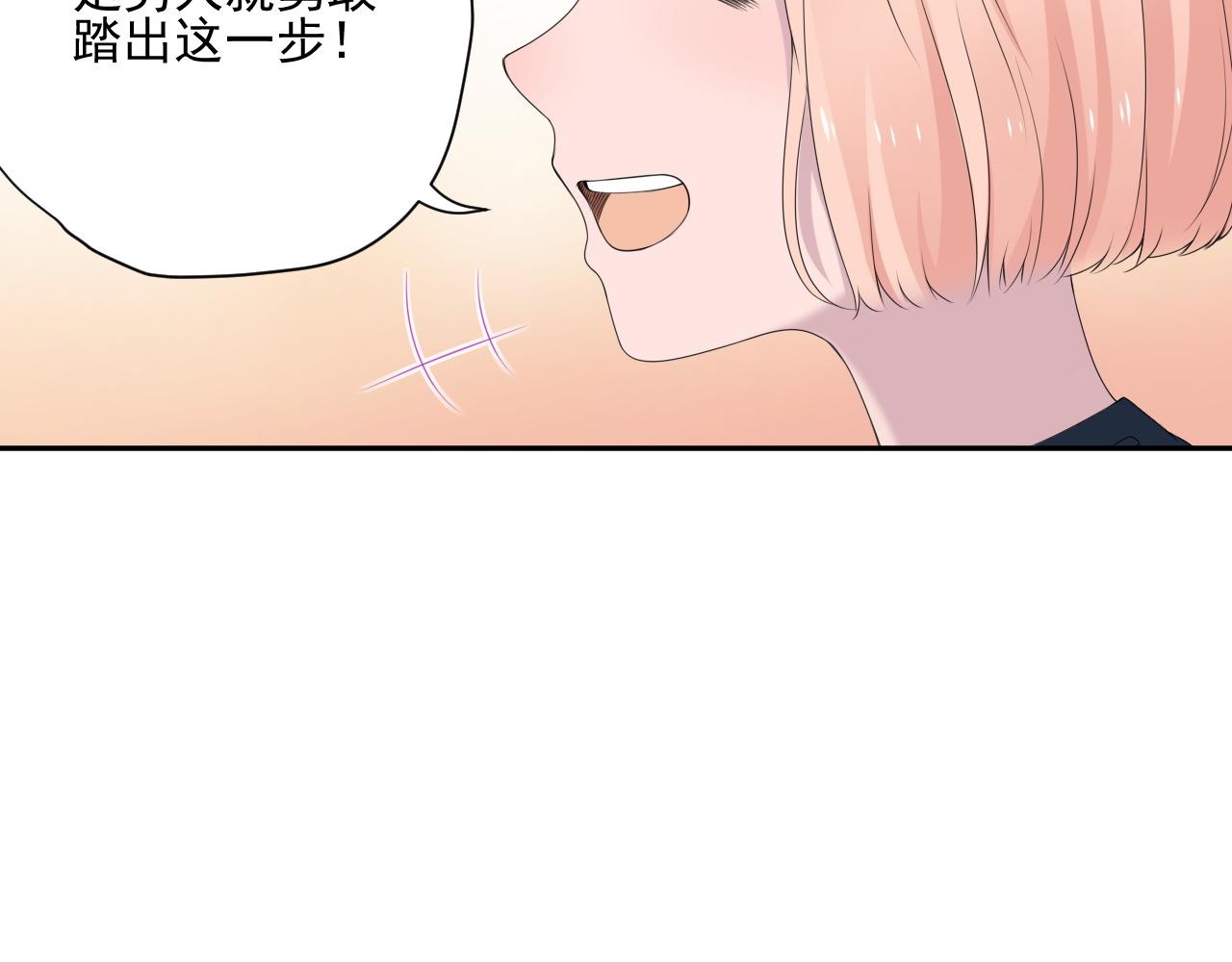 第33话 大姨妈25