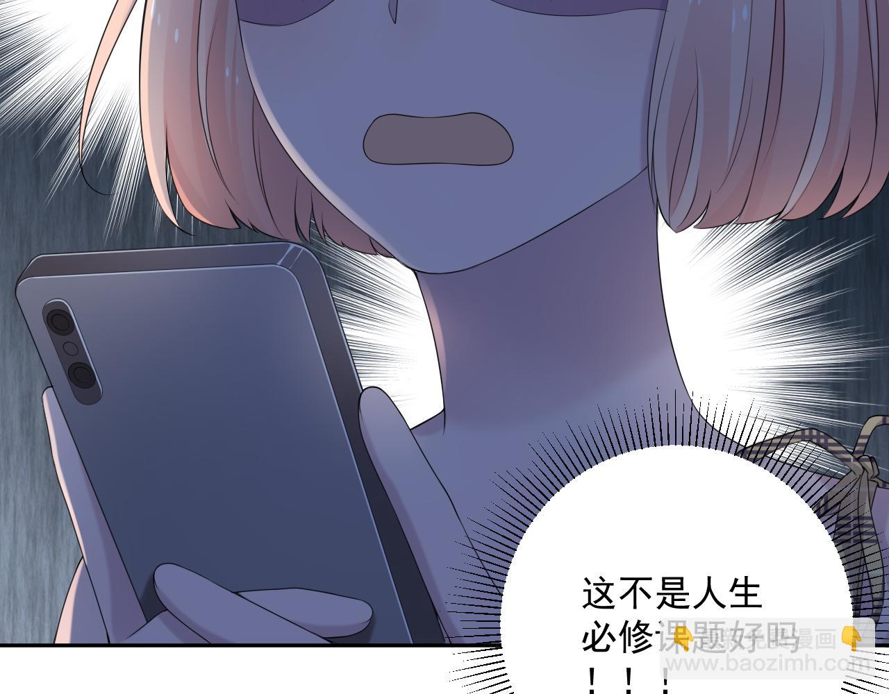 第32话 猜忌33