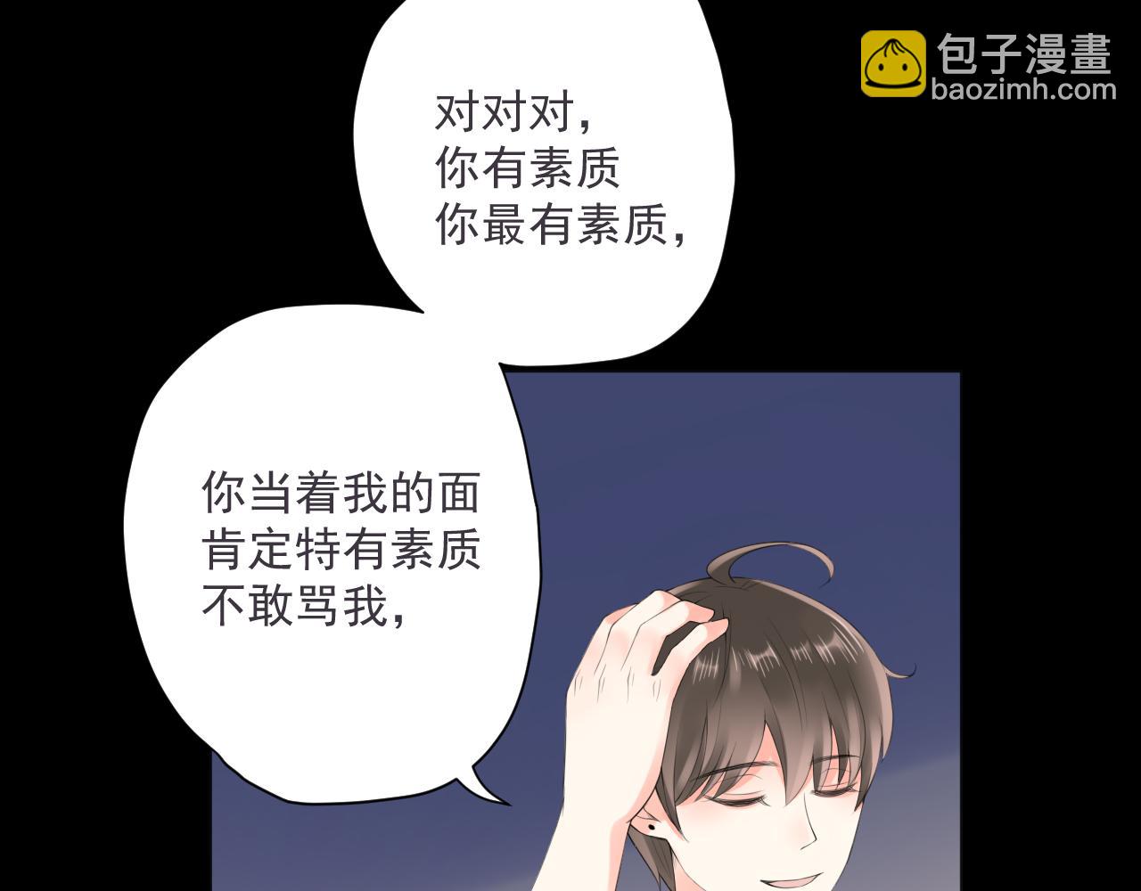 第28话 怼55