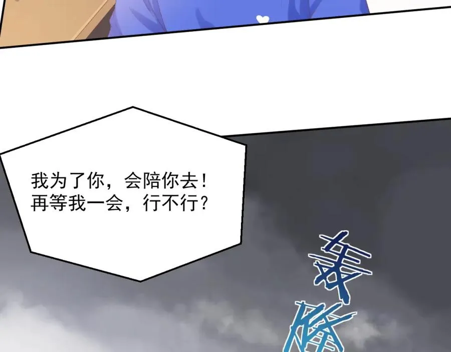第14话 等91