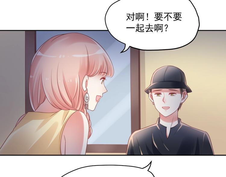 番外 与你的相遇67