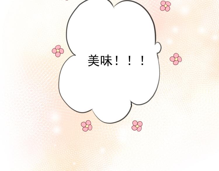 第8话 我的愿望？不，我们的41
