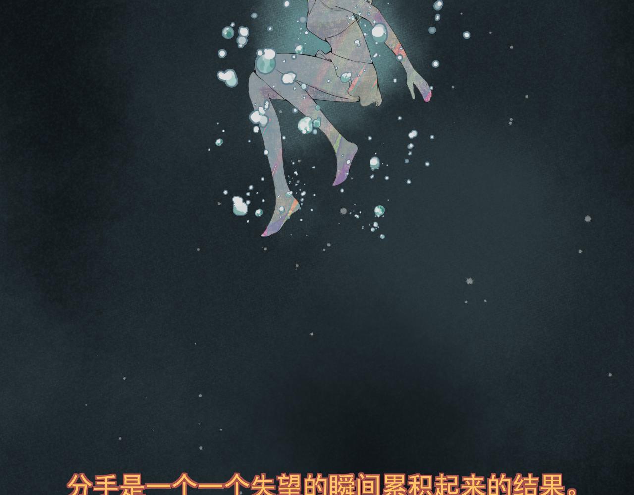 第30话 水上乐园114