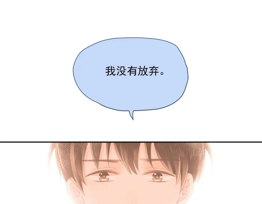 第21话 身不由己77