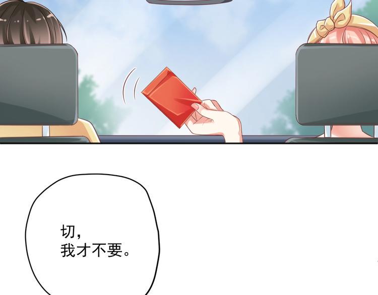 第7话 珍惜当下28