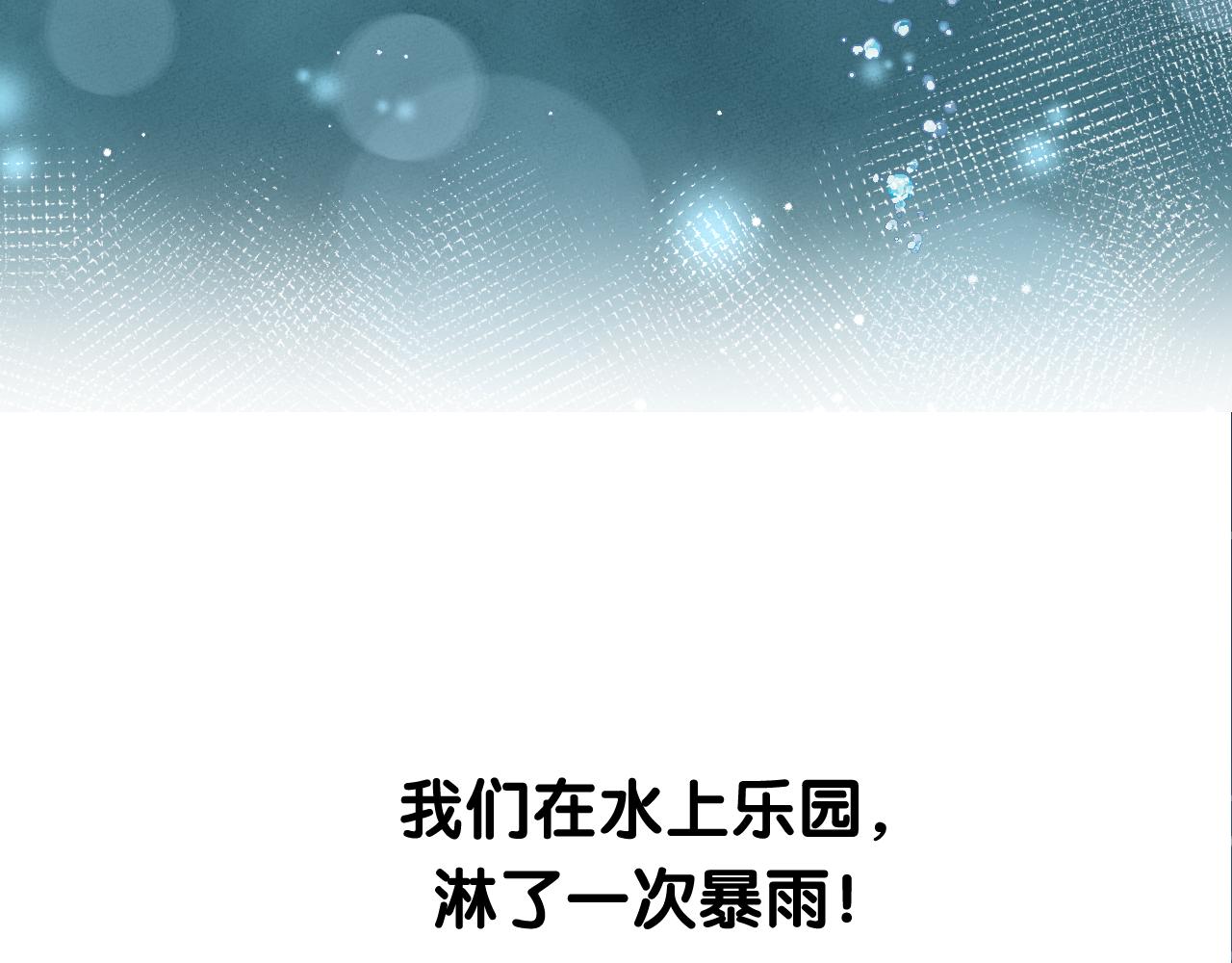 第29话 爆火103