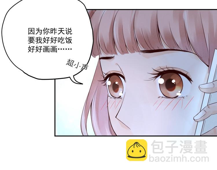 第2话  分手旅行，开始40