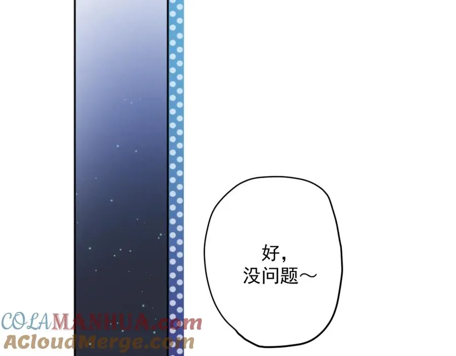 第12话 街头卖唱100
