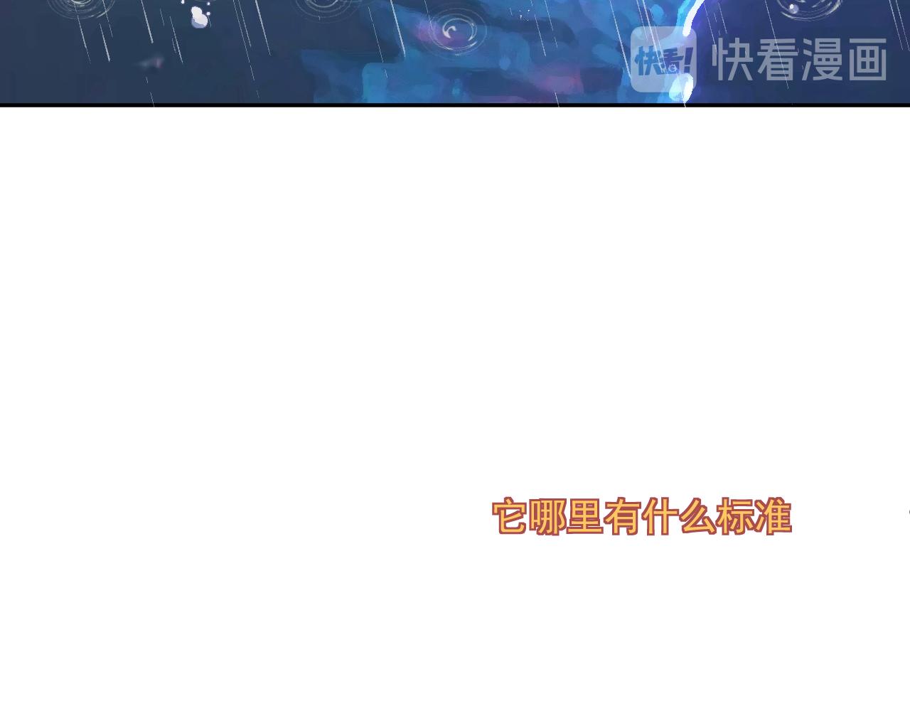 第30话 水上乐园133