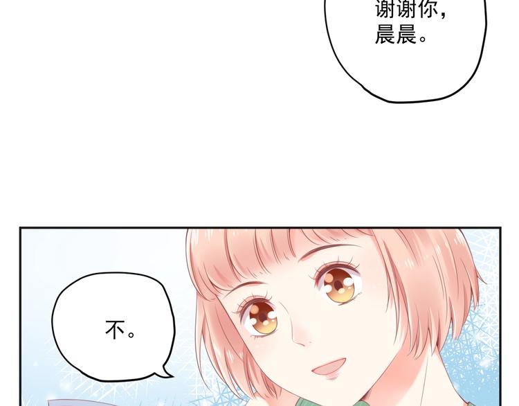 第9话 我们是对方的主人公78