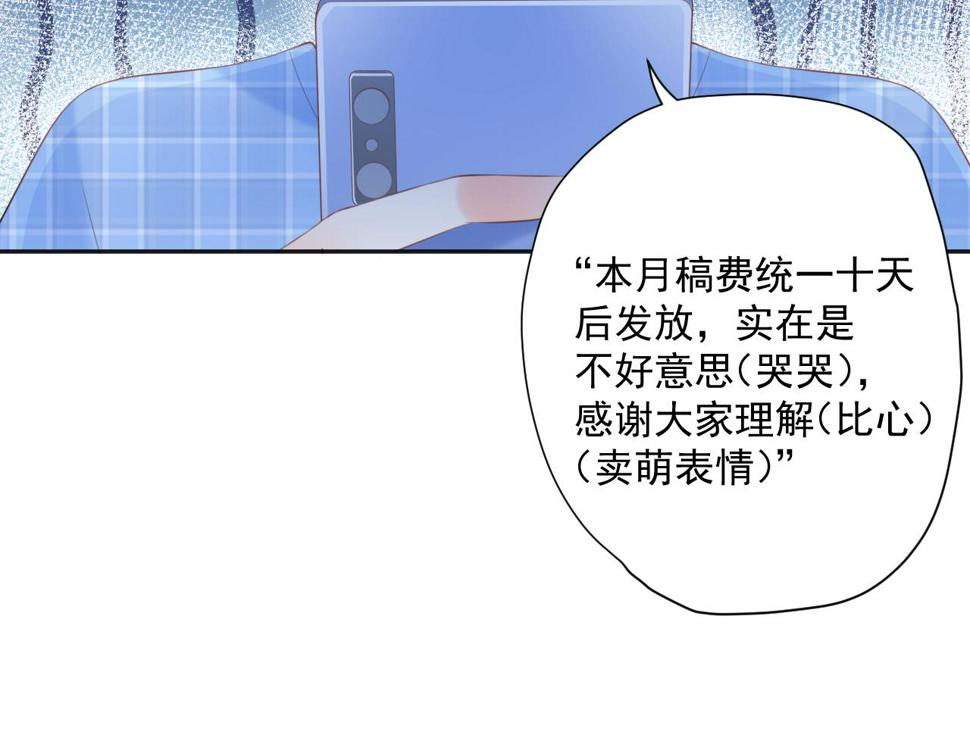 第26话 特大危机！！！23