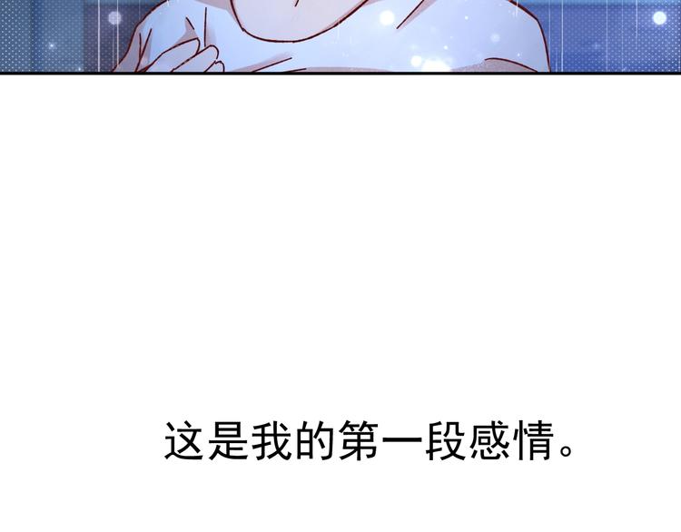 第1话  分手40
