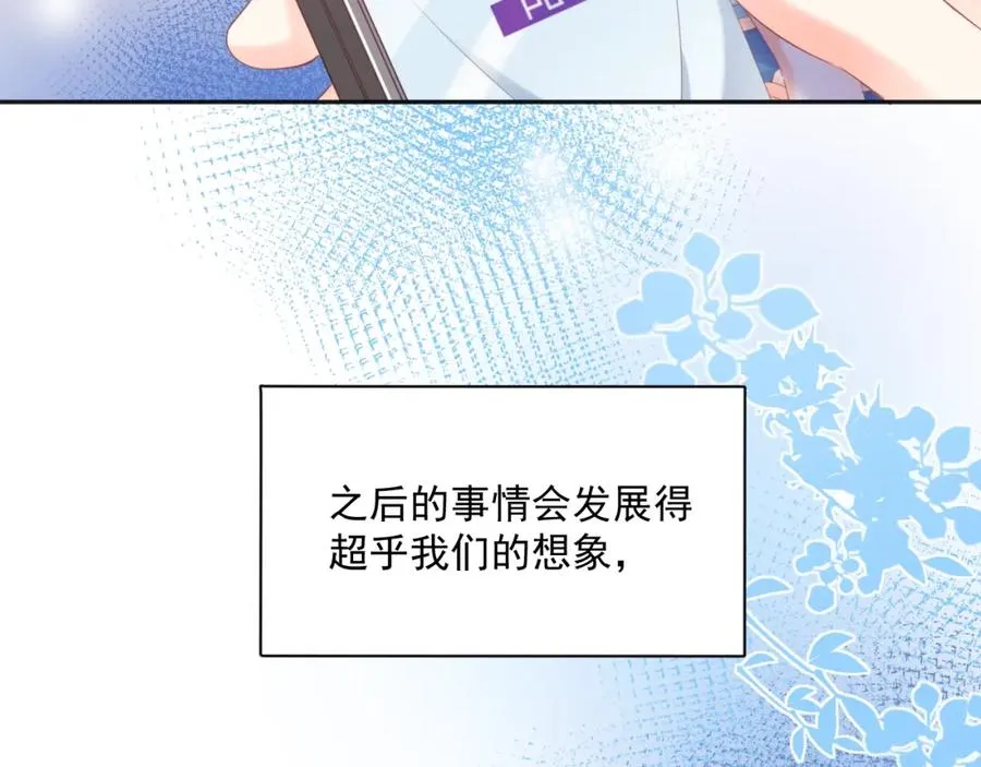 第12话 街头卖唱111