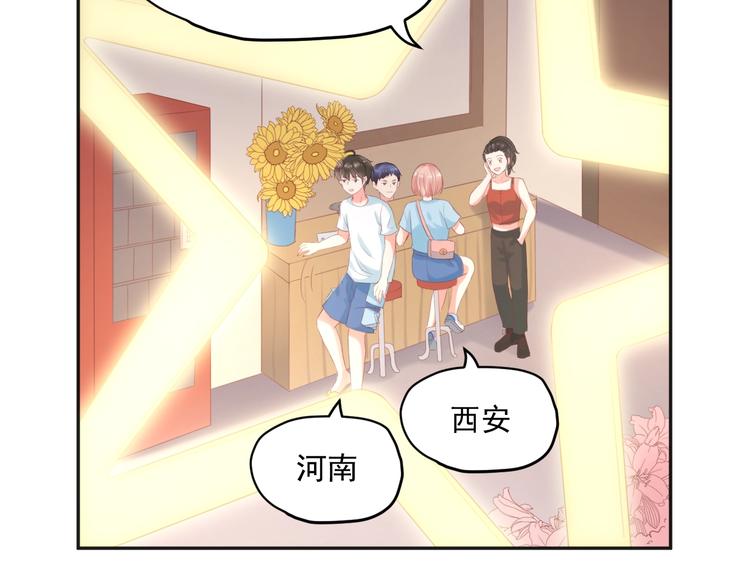 第10话 离不开她54