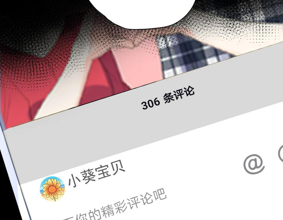 第26话 特大危机！！！102