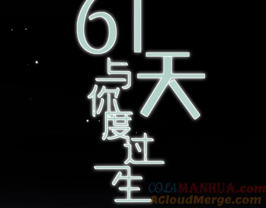 第23话 乐趣无限9