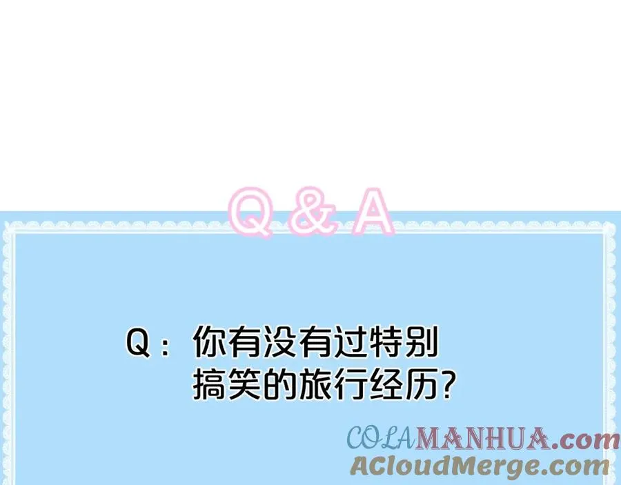 第22话 磕磕绊绊84