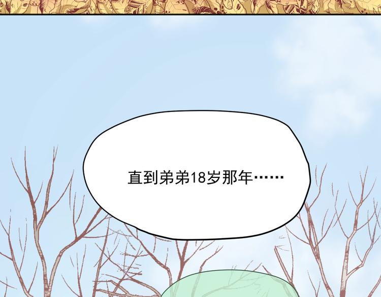 第7话 珍惜当下86