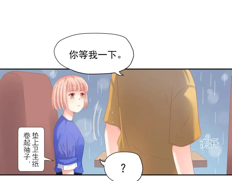 第17话 和好46