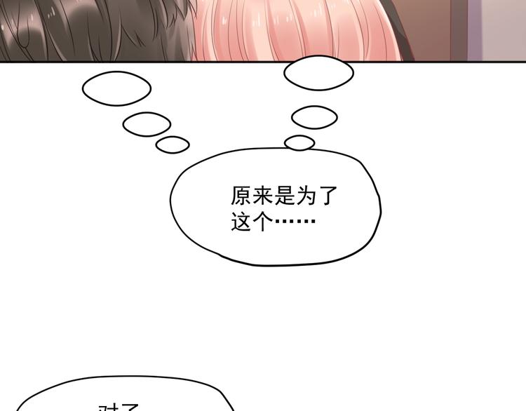 第10话 离不开她47