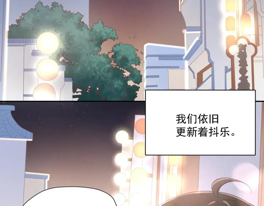 第18话 纯粹的爱10