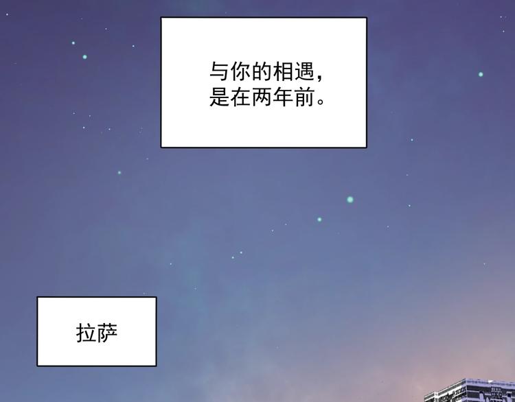 番外 与你的相遇5