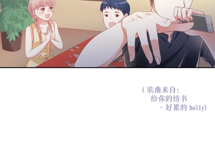 番外 与你的相遇56