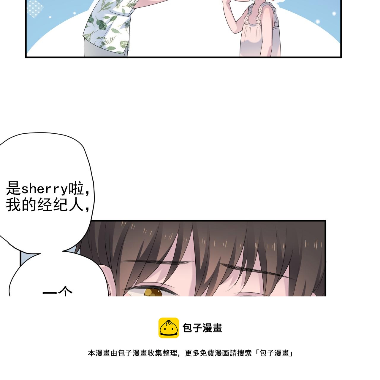 第34话 坏消息40