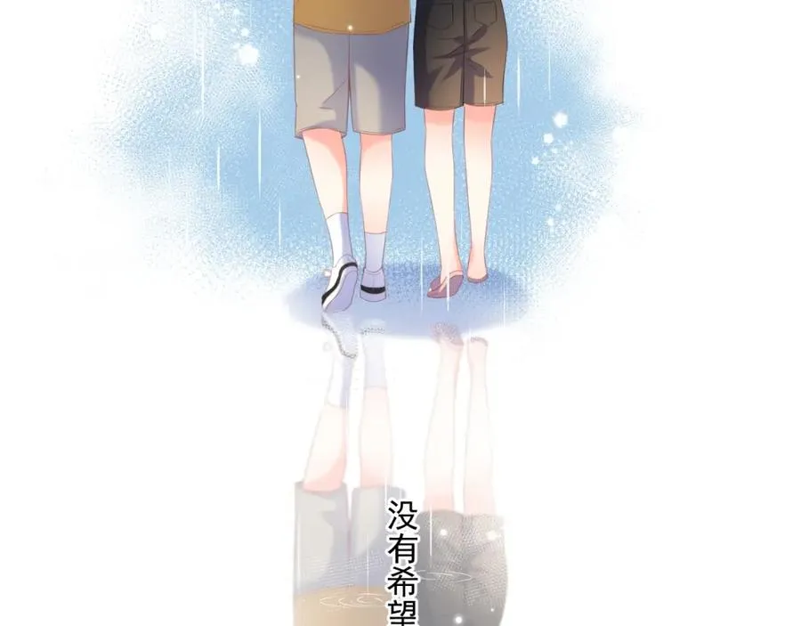 第17话 和好86
