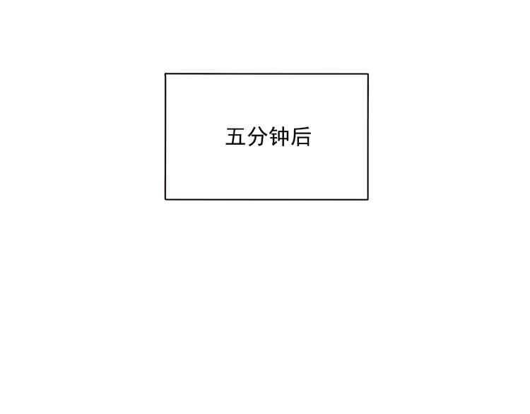 第4话  要做个完美情侣吗？29