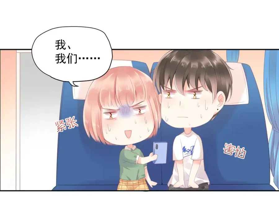 第19话 私人感情7
