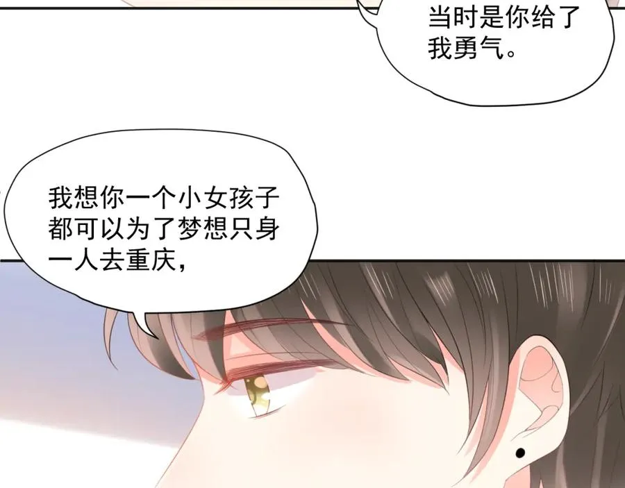 第24话 采访68