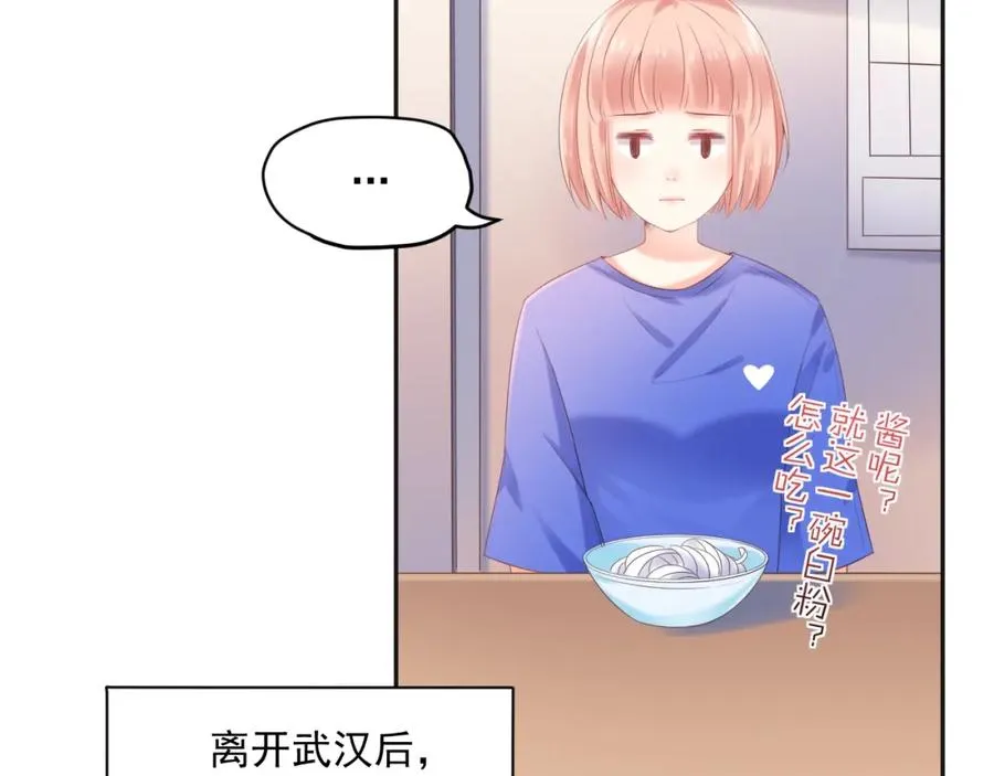 第13话 希望2