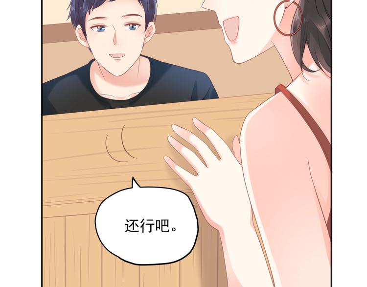 第10话 离不开她59