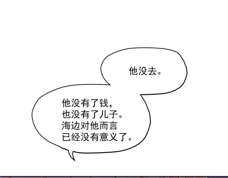 第7话 珍惜当下124