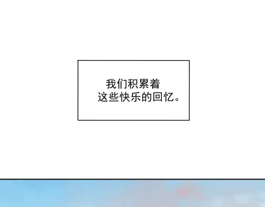 第18话 纯粹的爱49