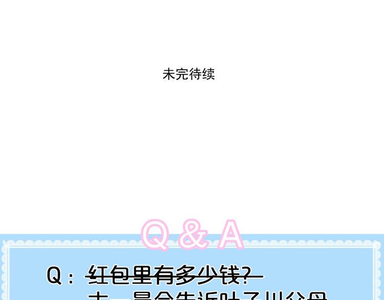第6话  去看他长大的地方110